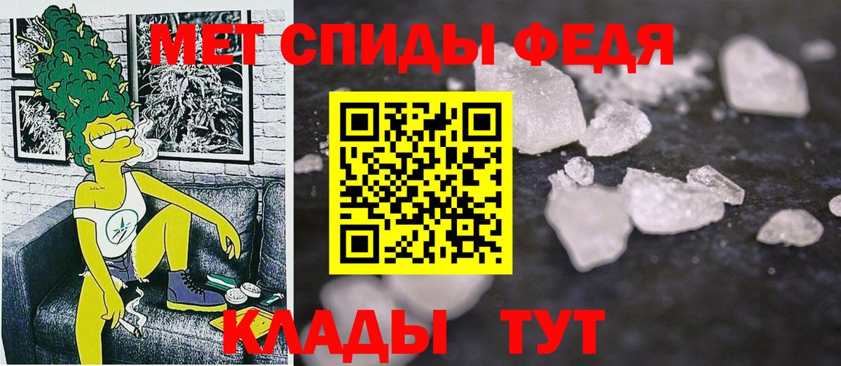 Amphetamine 97% Димитровград