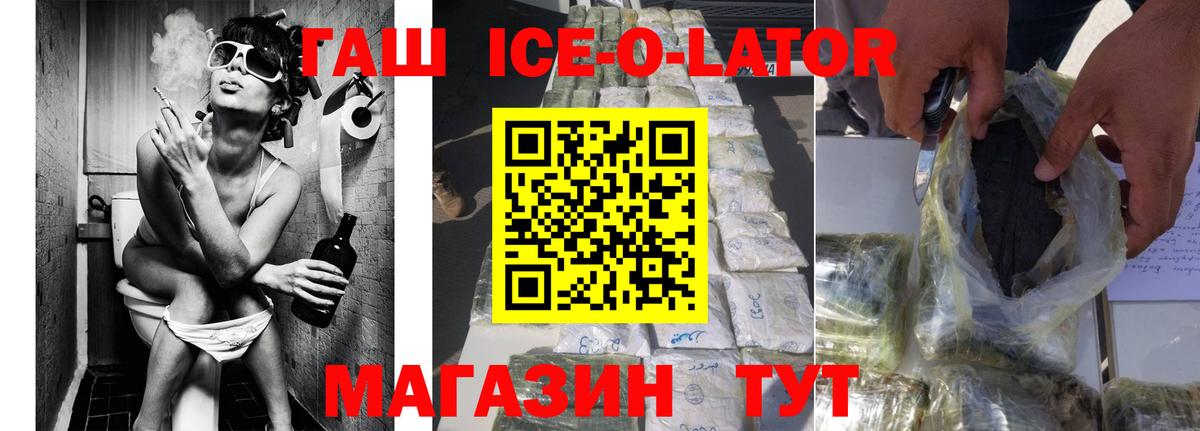 ГАШИШ гашик Димитровград