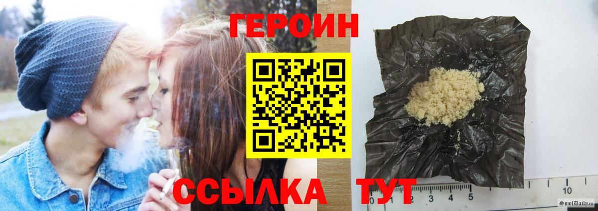 ГЕРОИН афганец Димитровград