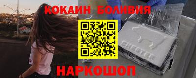 альфа пвп Ливны