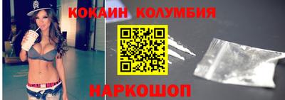 альфа пвп Ливны