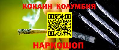 альфа пвп Ливны