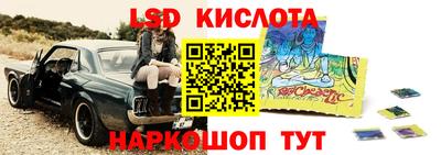 альфа пвп Ливны