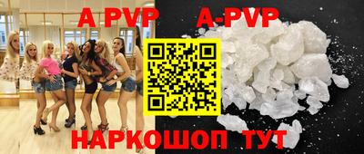 амф Лесосибирск