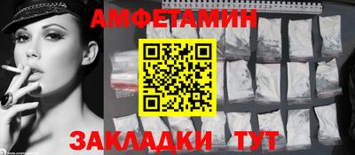 амф Лесосибирск