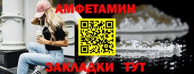 амф Лесосибирск
