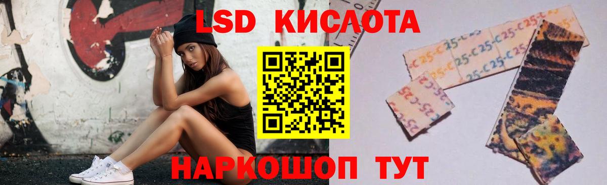 Димитровград  LSD-25 экстази кислота  Вход с VPN  Лсд 25 экстази ecstasy 