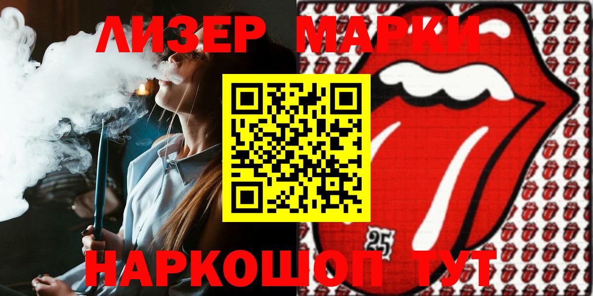 Марки NBOMe 1500мкг Димитровград