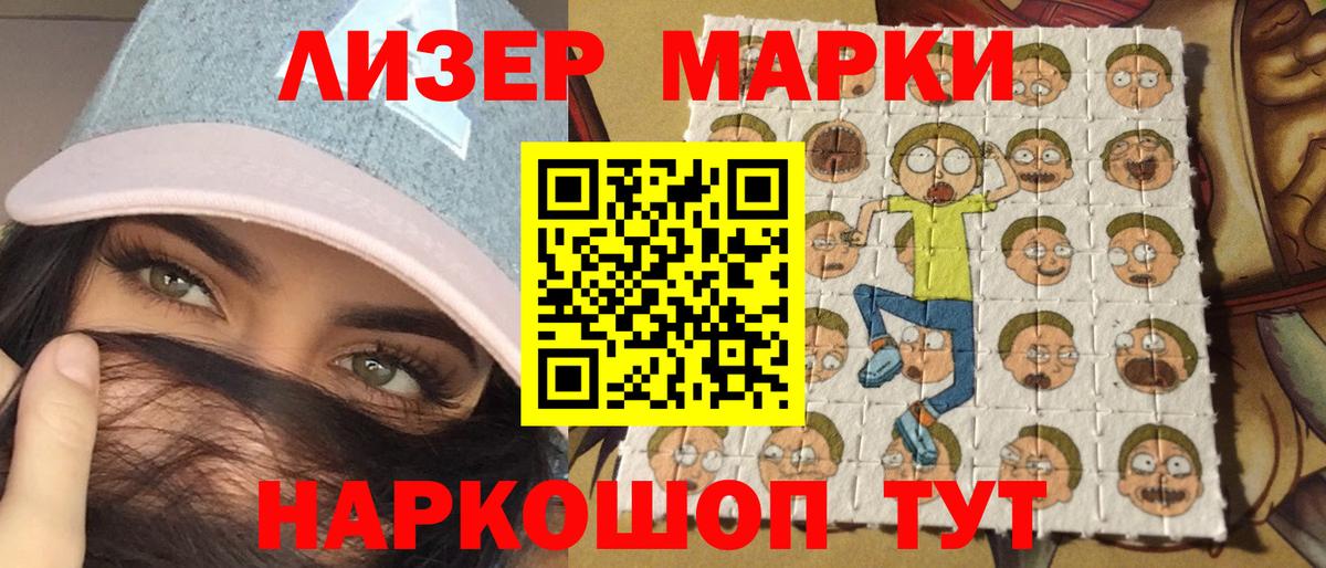 Димитровград  Марки N-bome 1,5мг  Марки N-bome  Вход с VPN 