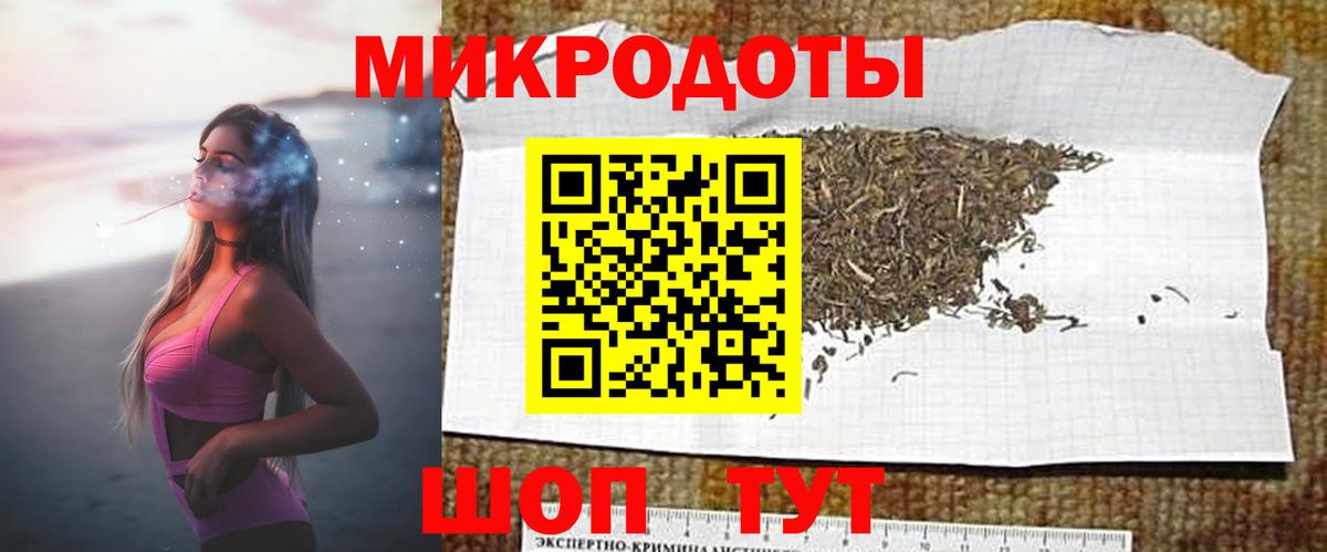 Псилоцибиновые грибы GOLDEN TEACHER  Вход с VPN  Димитровград  Галлюциногенные грибы ЛСД 