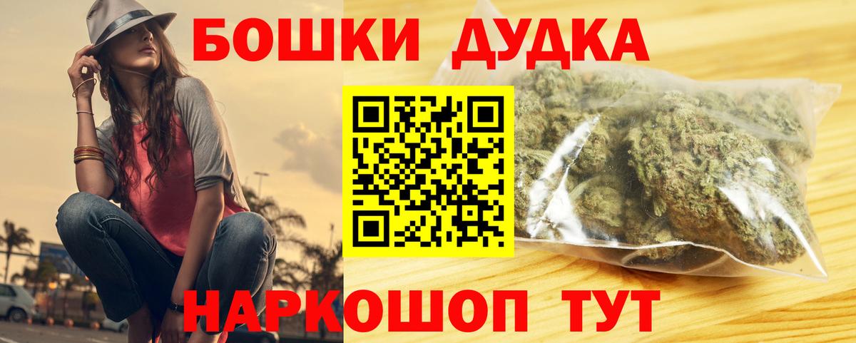Марихуана конопля  Вход с VPN  Димитровград  Конопля THC 21% 